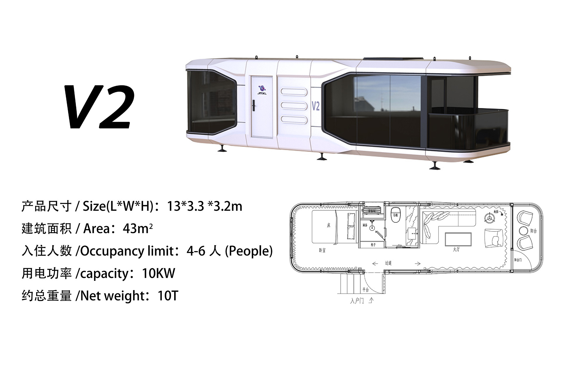 Space Capsule - V2