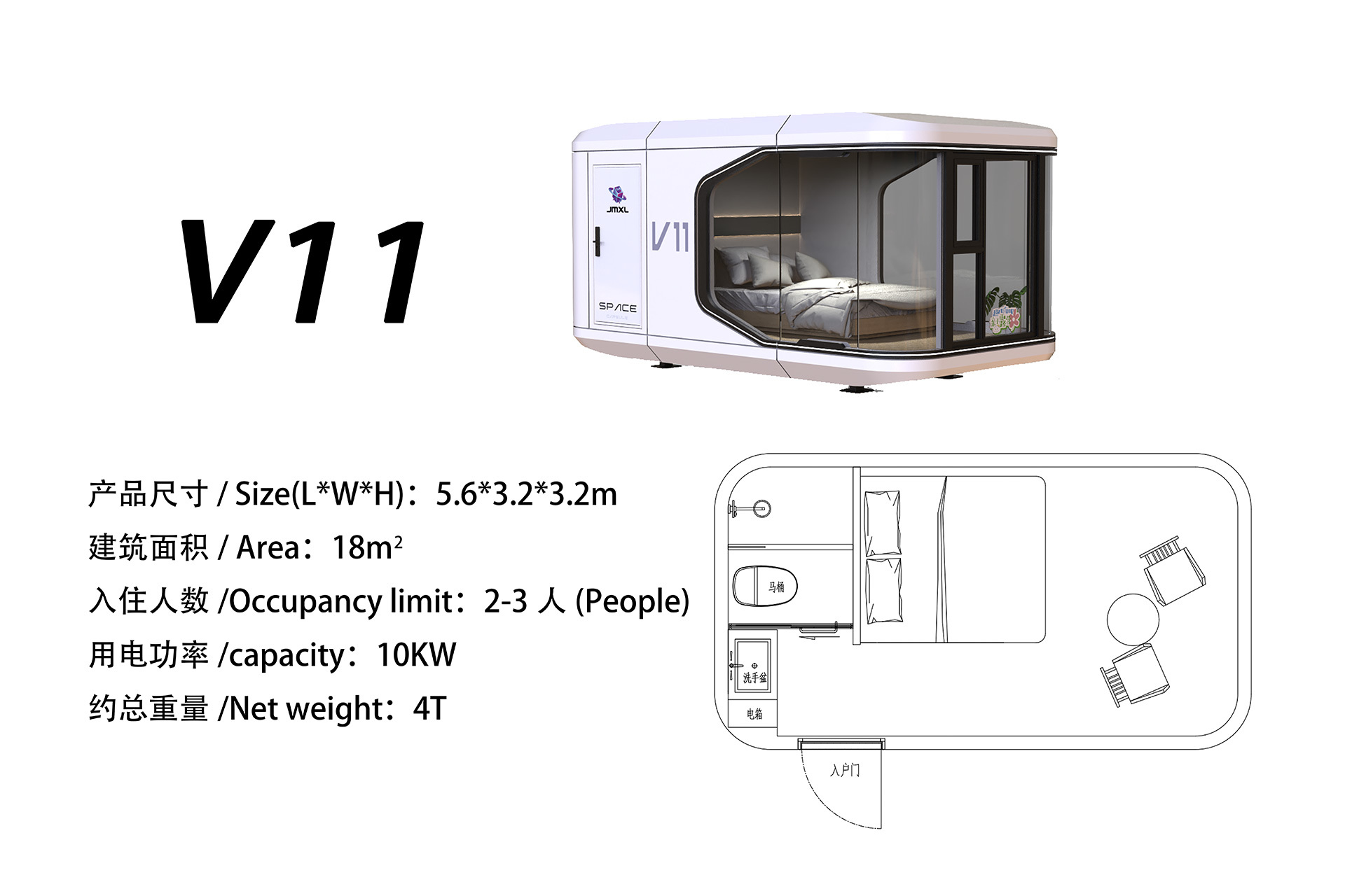 Space Capsule - V11