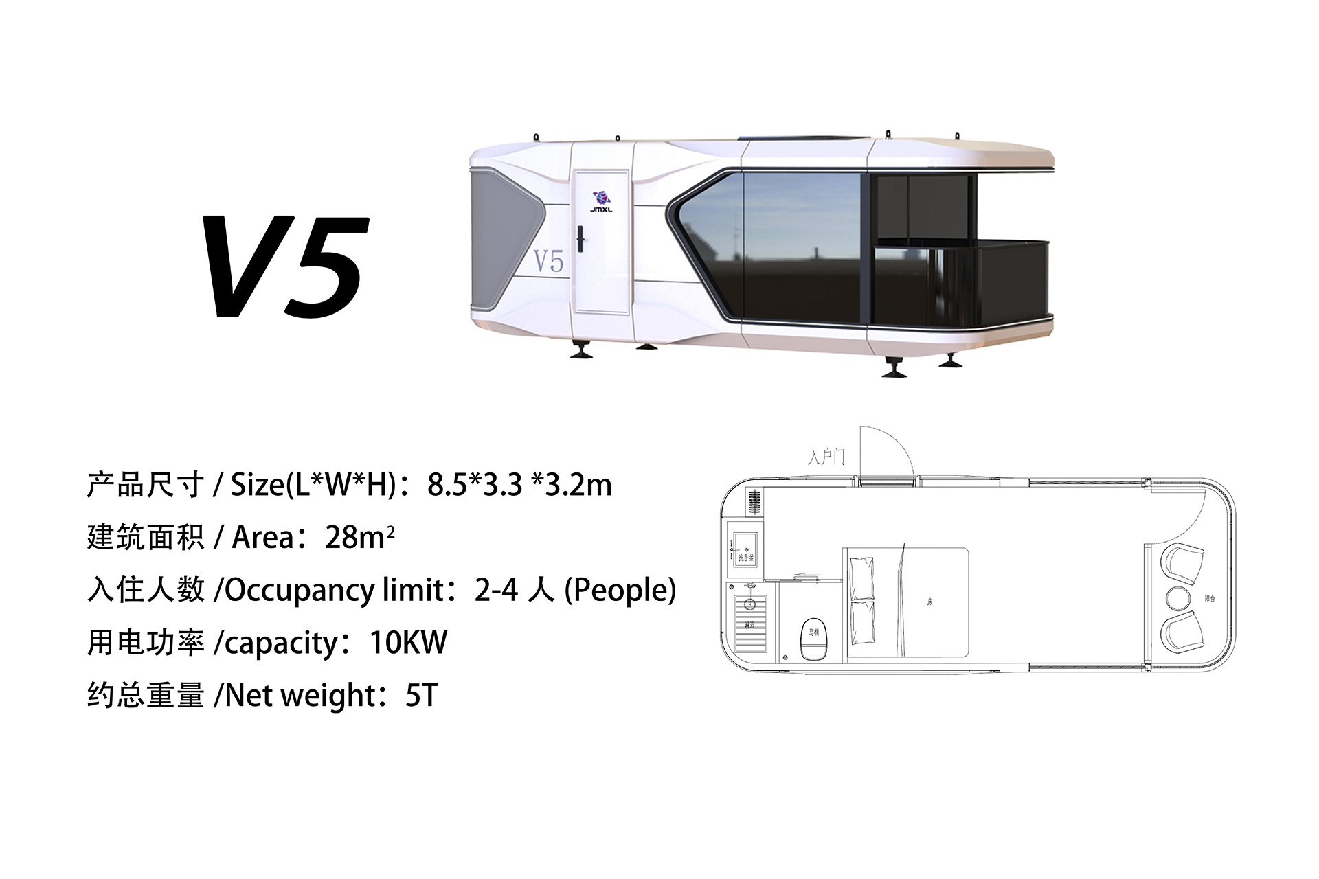 Space Capsule - V5
