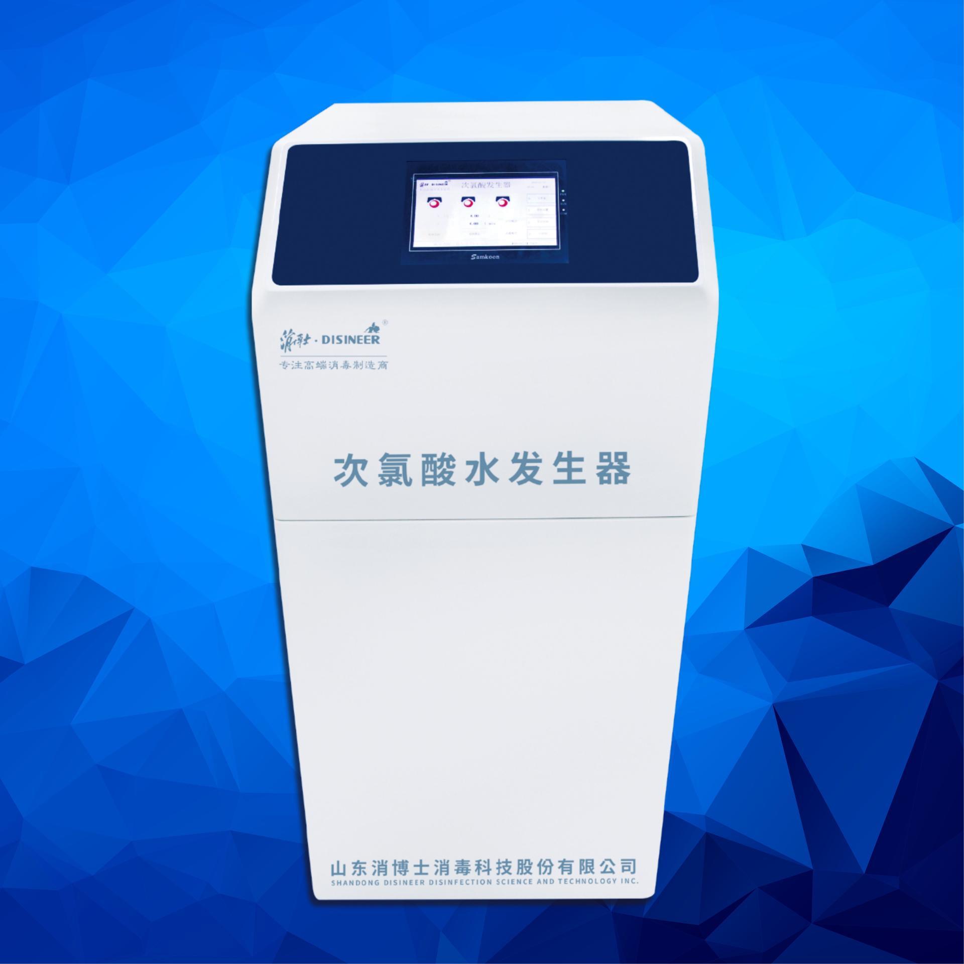 次氯酸水发生器 次氯酸水发生器