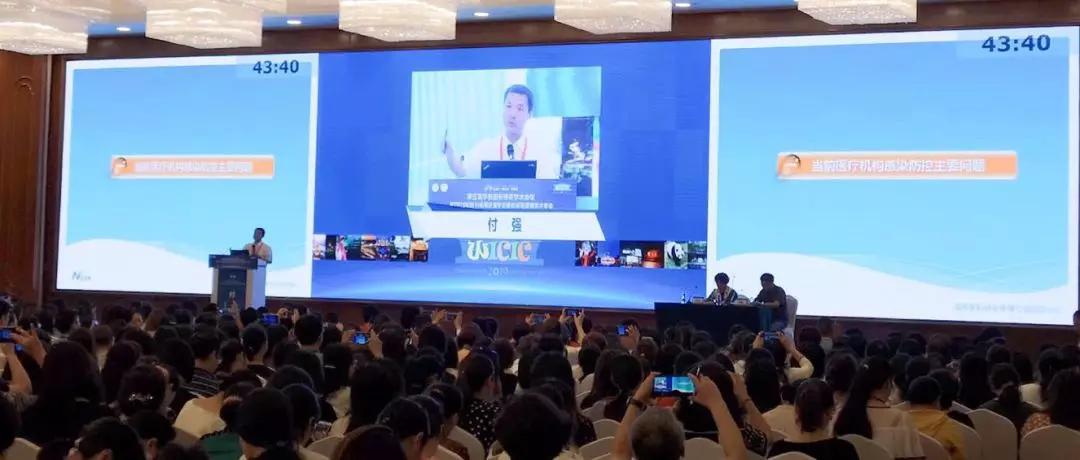 山东消博士助力第五届华西国际感控学术会议
