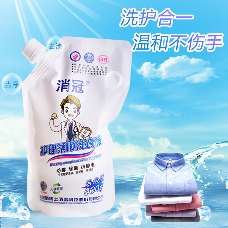 消冠®护理柔顺洗衣液（升级版）