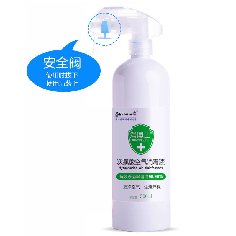 消博士®次氯酸空气消毒液