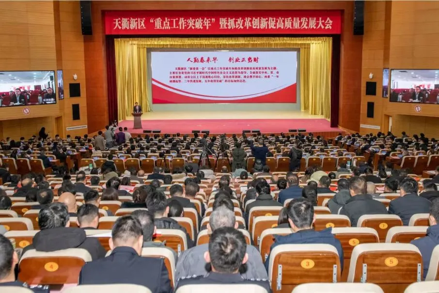 官宣丨山东消博士消毒科技股份有限公司荣获天衢新区“2024年度高质量发展优秀企业”荣誉称号
