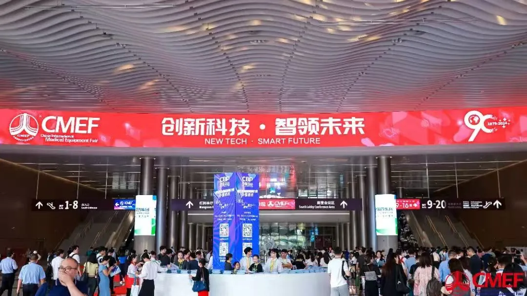【一期一會(huì) 共進(jìn)共贏(yíng)】2024秋季CMEF圓滿(mǎn)落幕