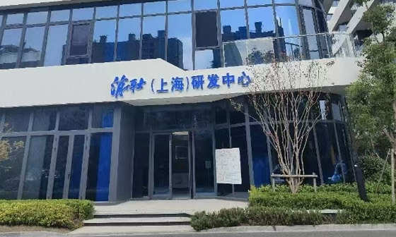 山東消博士消毒科技股份有限公司 山東消博士消毒科技股份有限公司