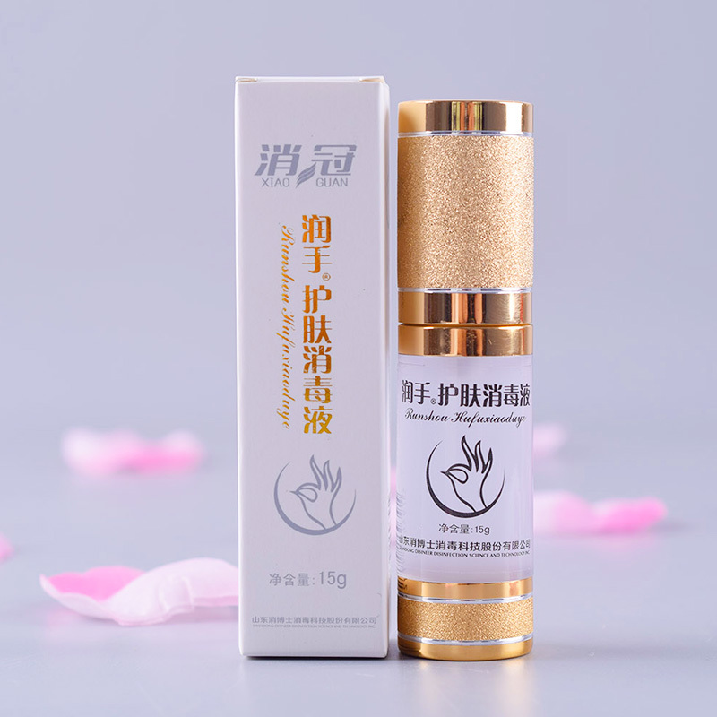 润手®护肤消毒液 润手®护肤消毒液