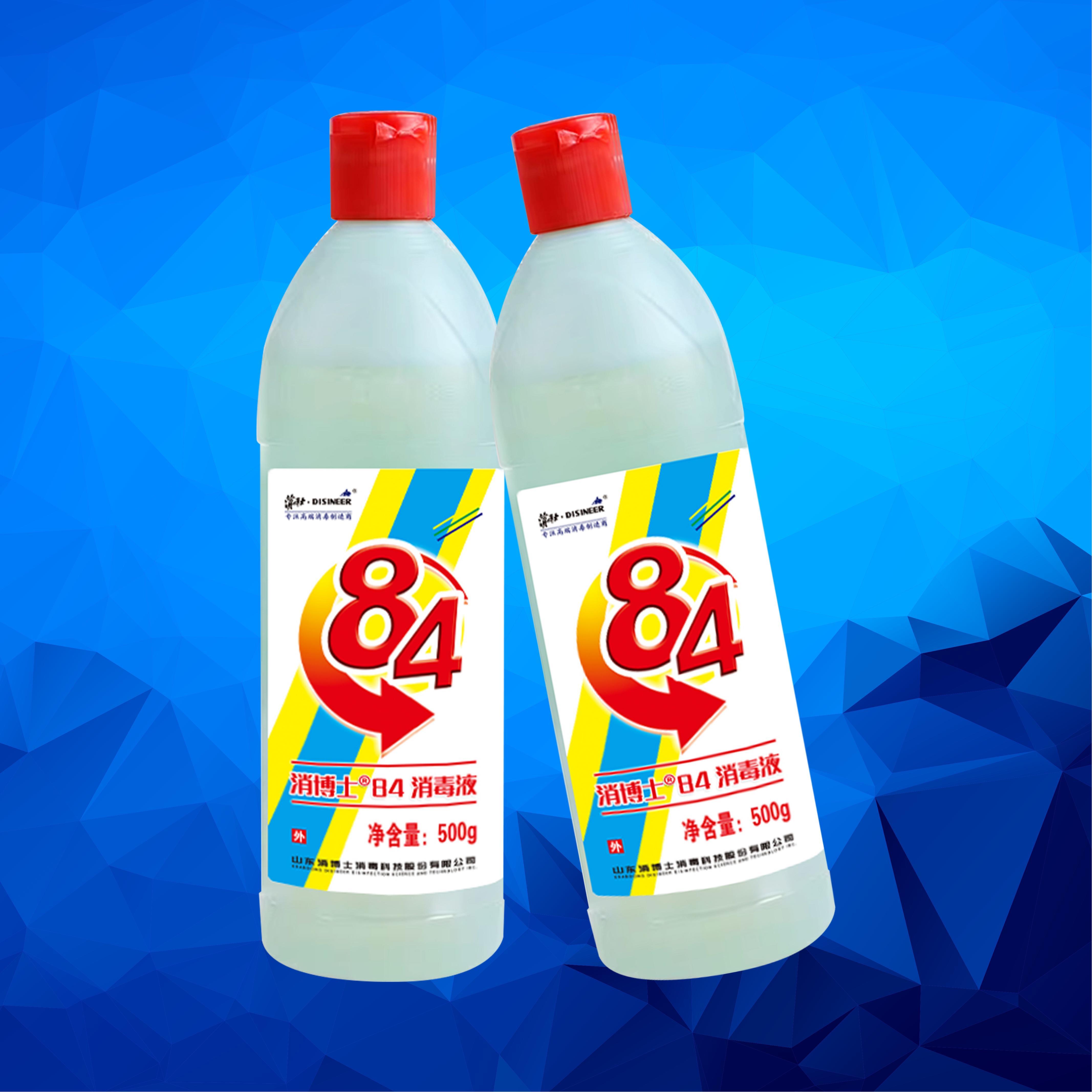消博士®84消毒液