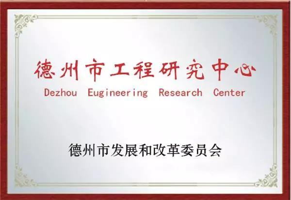 热烈祝贺我公司被认定为2019年市级“专精特新”企业