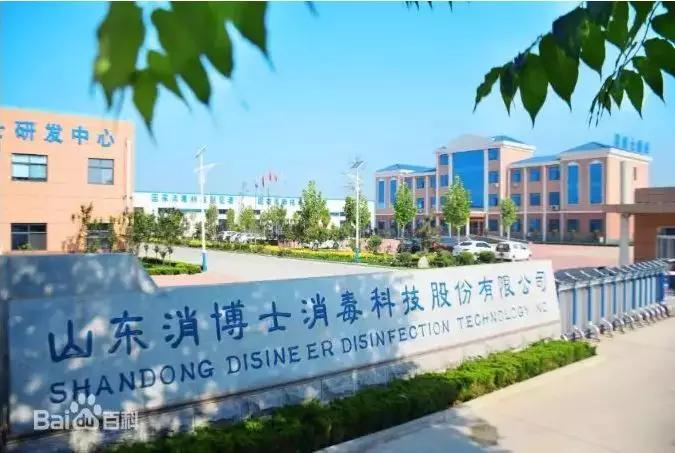 山东消博士助力广西预防医学会医院感染控制分会学术年会