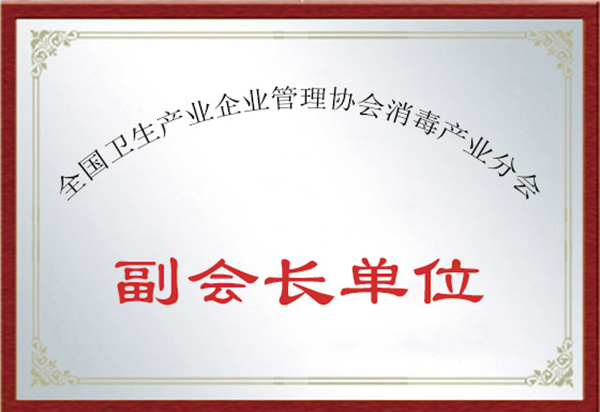 副會長單位 副會長單位