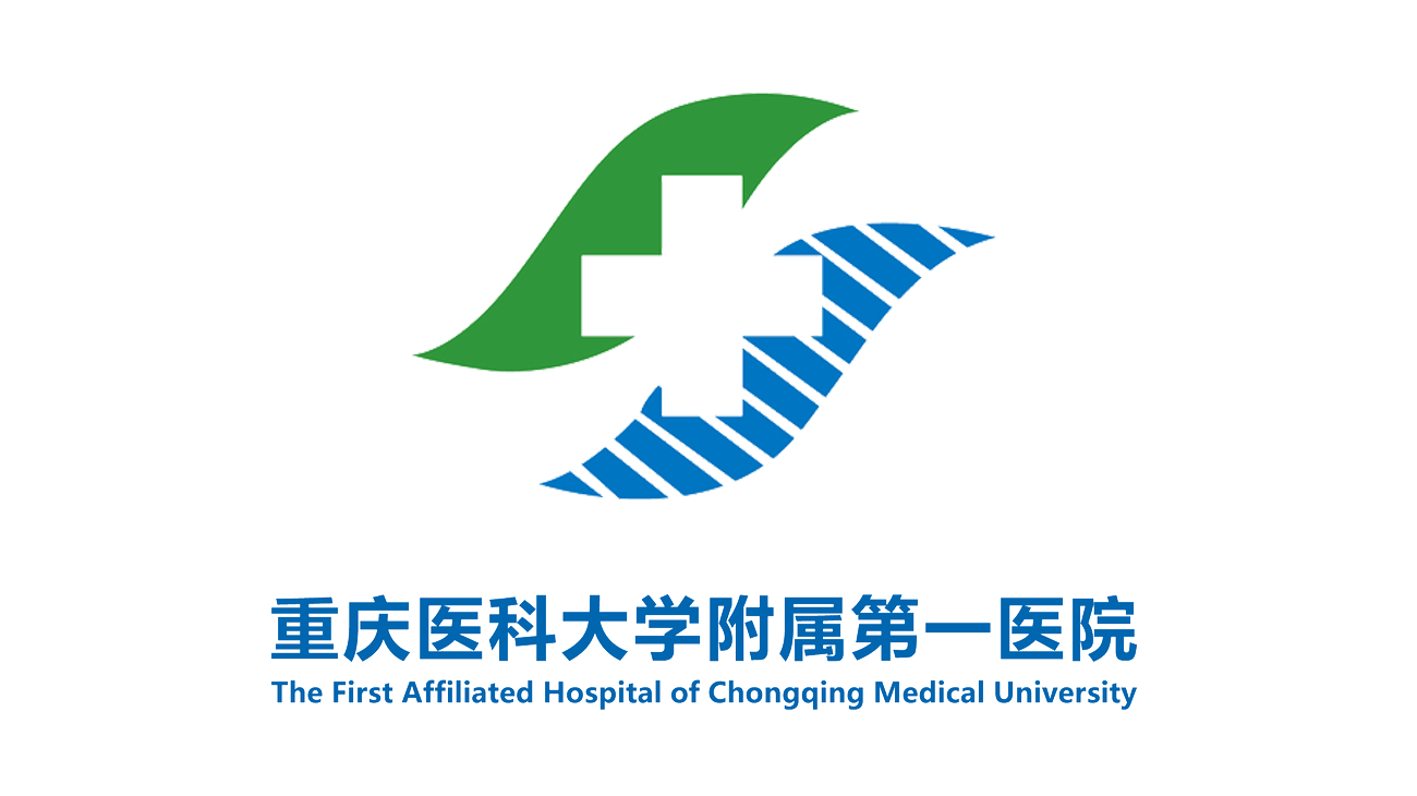 重庆医科大学附属第一医院