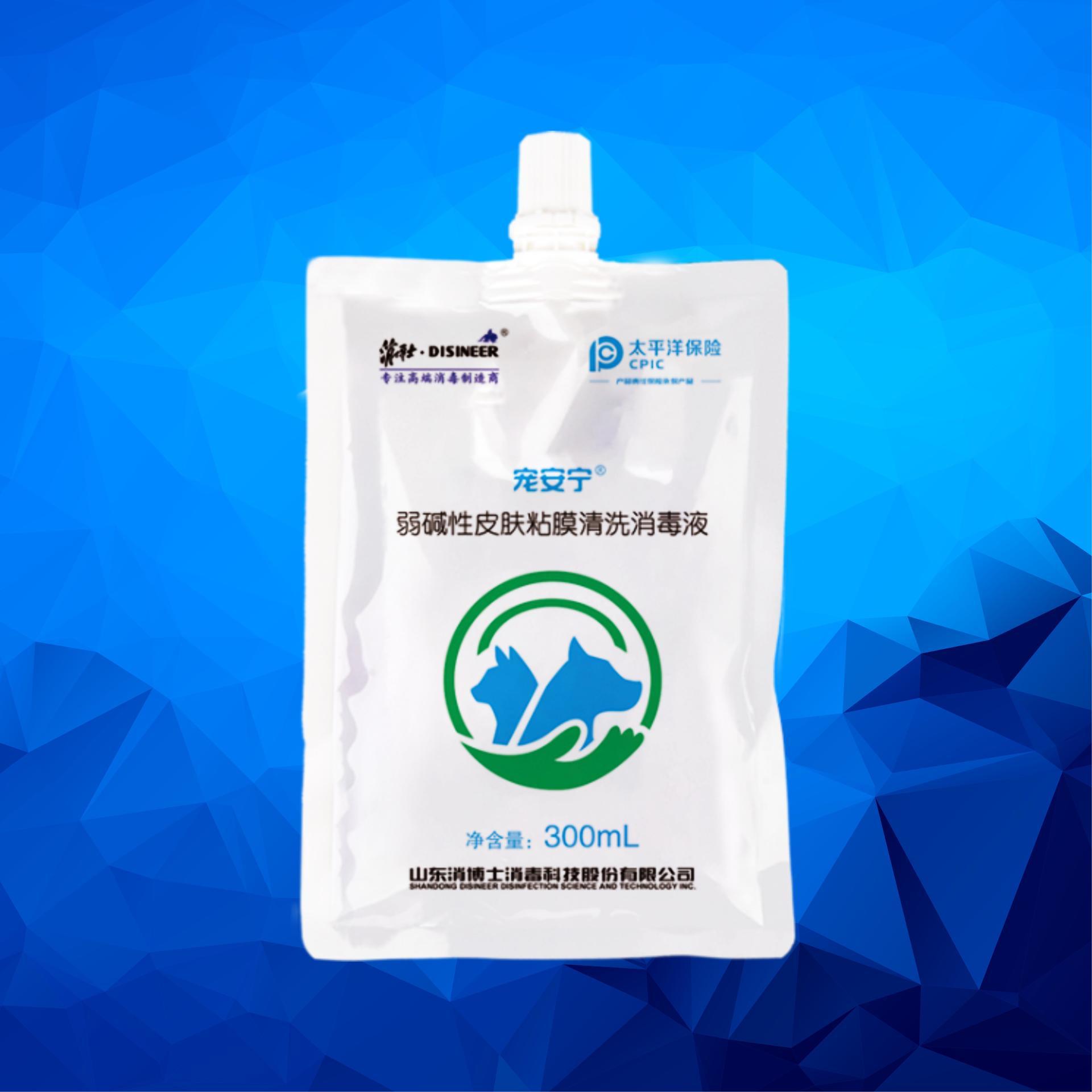 宠安宁®弱碱性皮肤粘膜清洗消毒液 宠安宁®弱碱性皮肤粘膜清洗消毒液