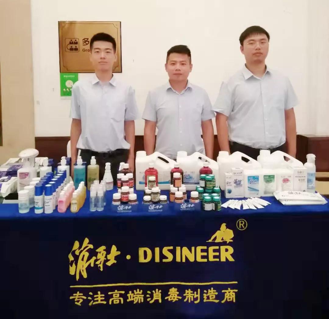 山东消博士助力广西预防医学会医院感染控制分会学术年会