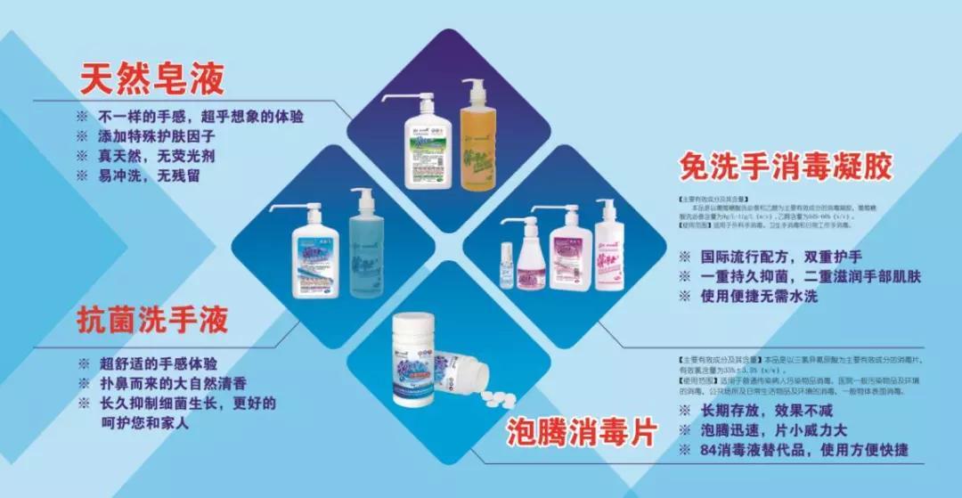 山东消博士助力辽宁省预防医学会医院感染管理培训基地医院感染管理基础理论与操作培训班