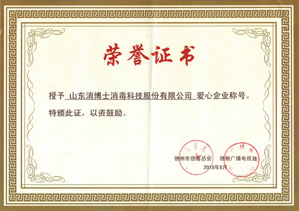 企信企業(yè)稱號(hào) 企信企業(yè)稱號(hào)