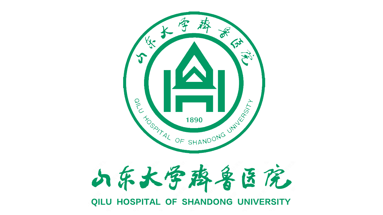 山东大学齐鲁医院