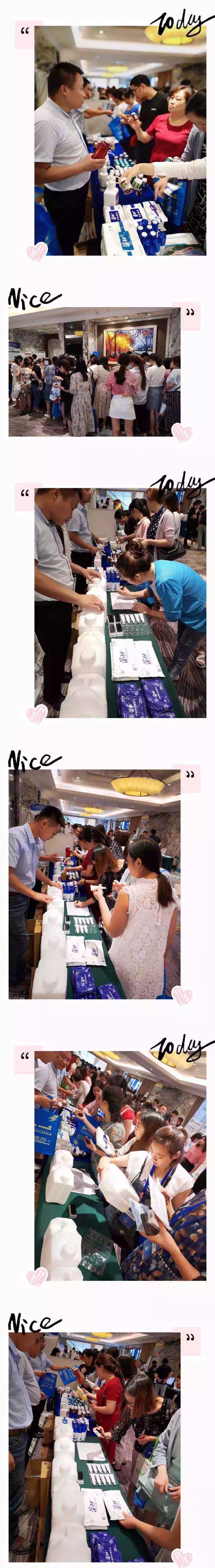 山东消博士助力第五届华西国际感控学术会议