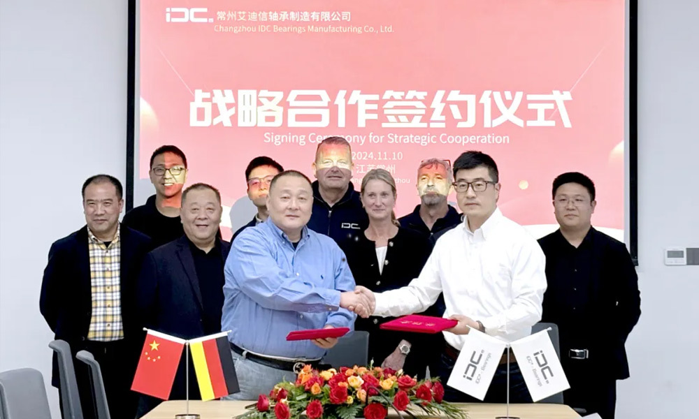 IDC轴承新工厂落户“台州”
