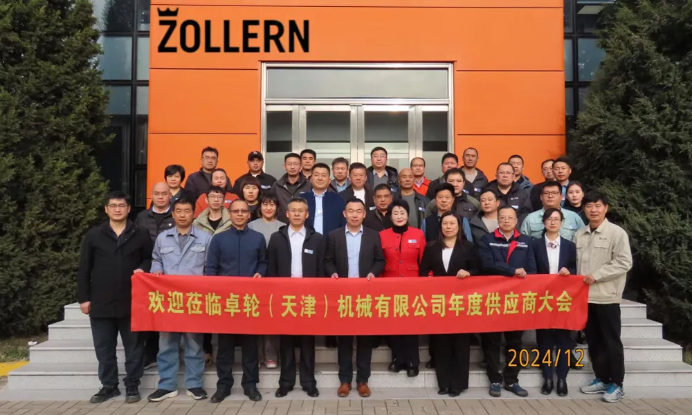 以质保量，共赢未来--IDC轴承荣获卓轮天津“战略合作供货商”奖