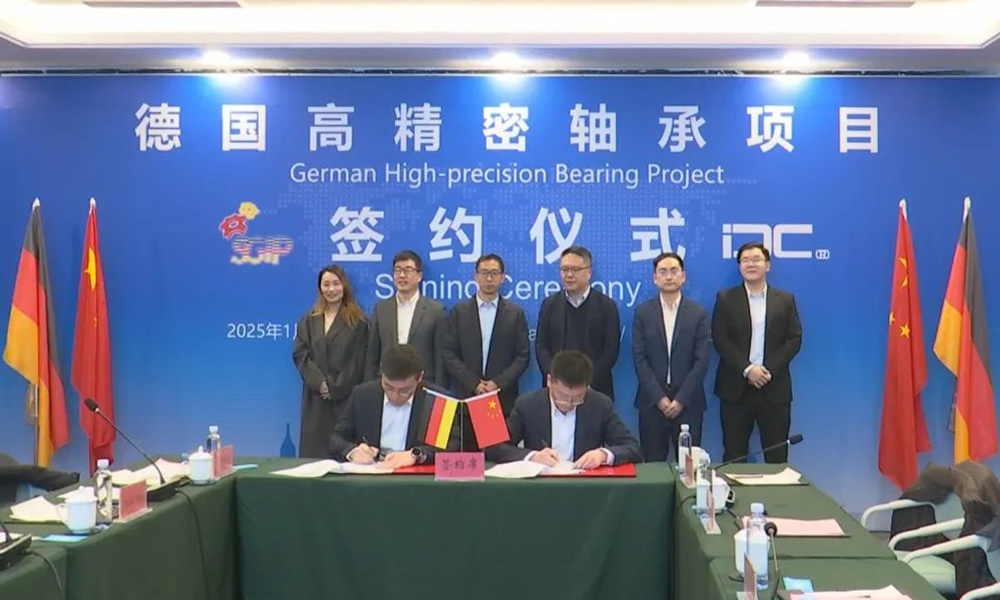 再携手，续辉煌--德国高精密轴承二期项目正式签约