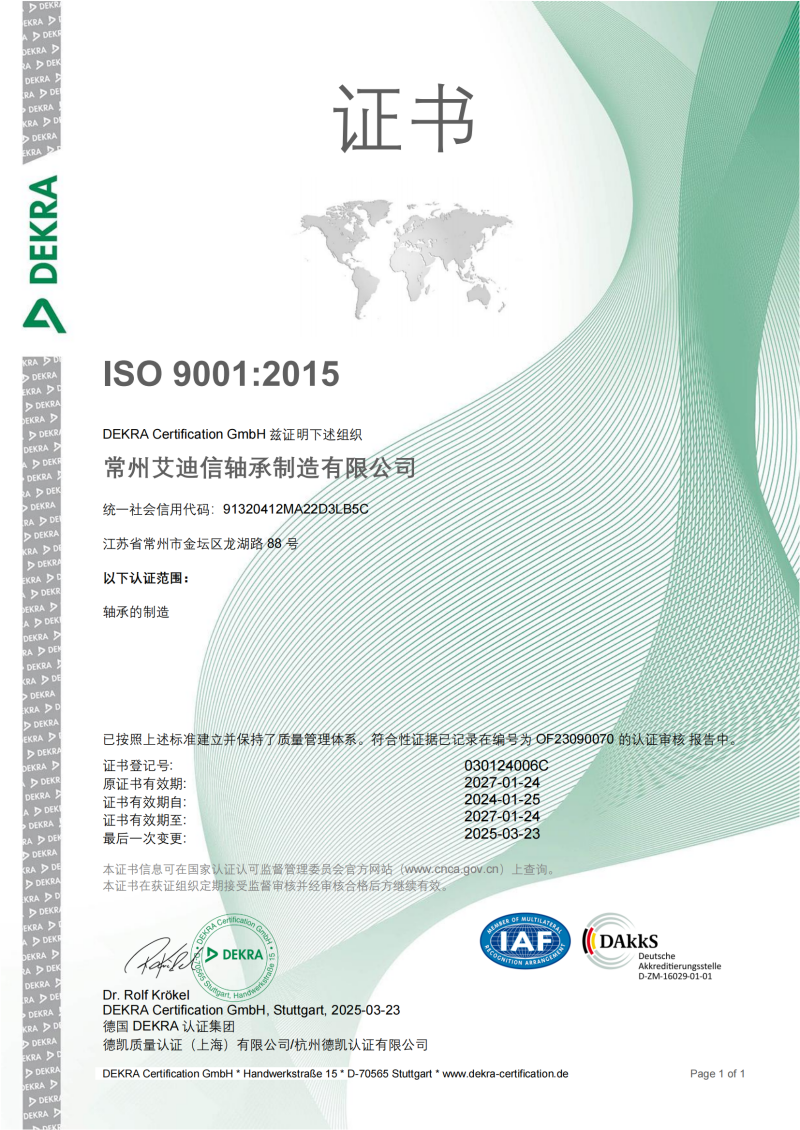 ISO 9001:2005 ISO 9001:2005
