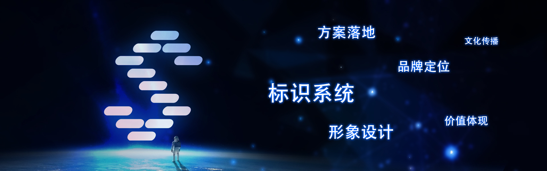 标志制造