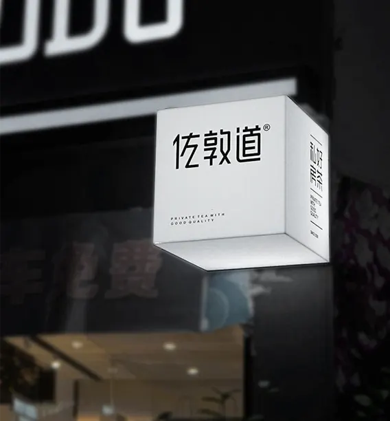 Lightbox