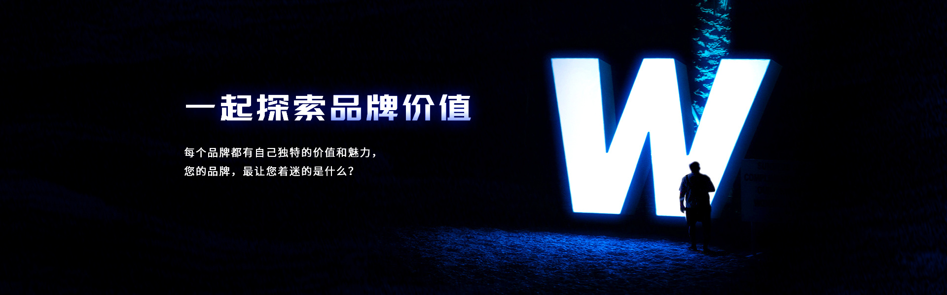 标志制造