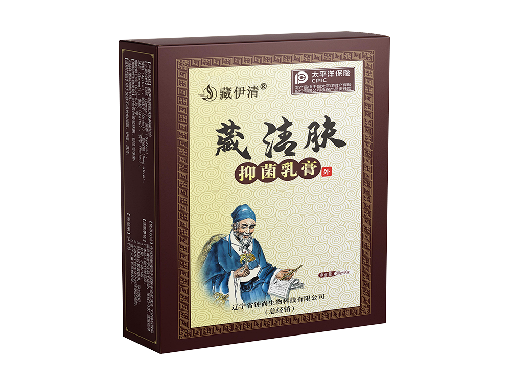 藏清膚標(biāo)準(zhǔn)型組合