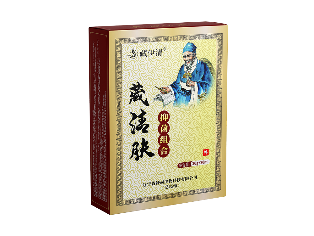 癢凈組合II型