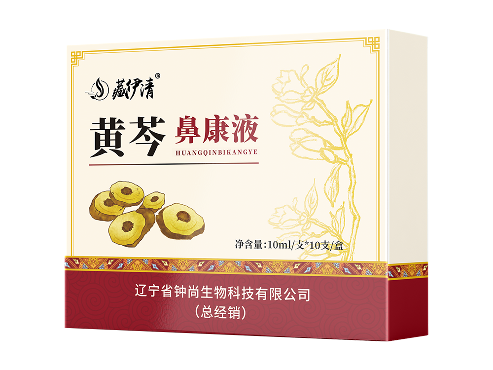 黃芩鼻康液