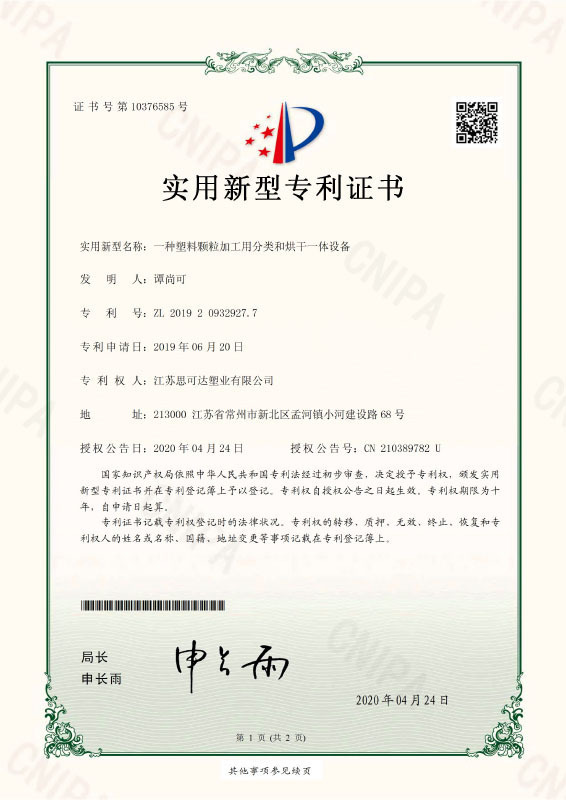 荣誉资质11