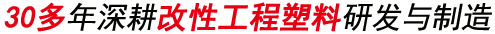 江苏思可达塑业有限公司