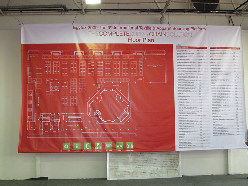 2009年埃及开罗展会
