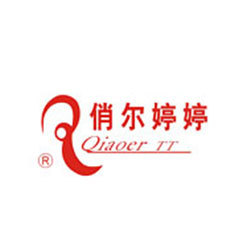 俏尔婷婷