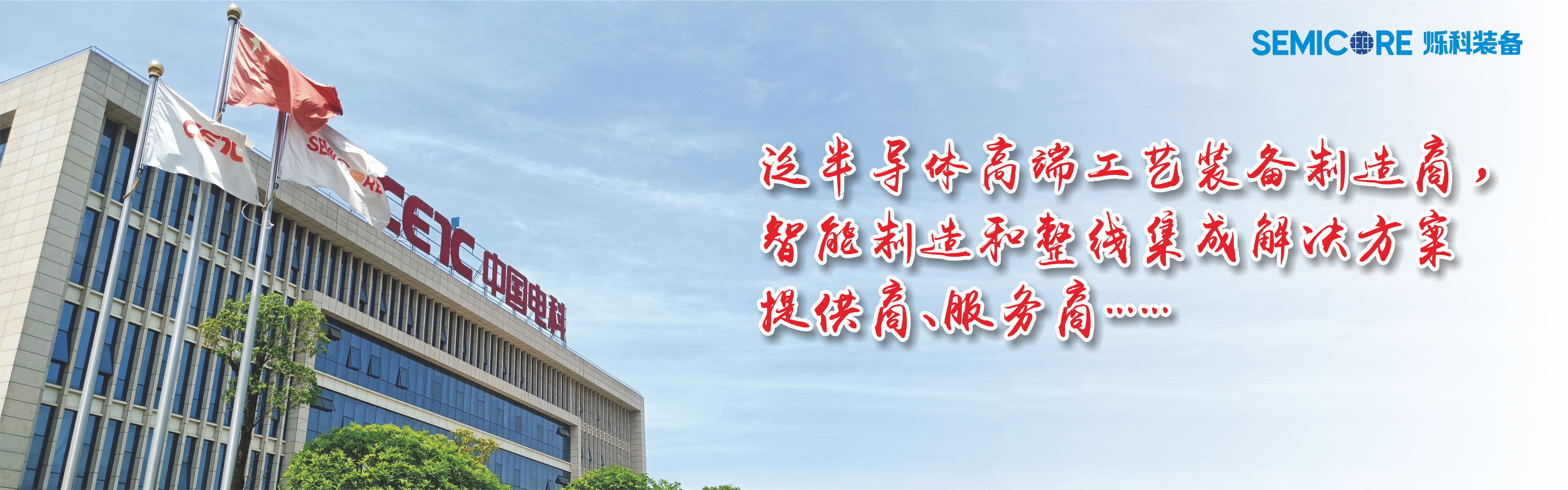 紅太陽(yáng)光電