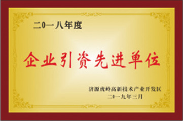 證書