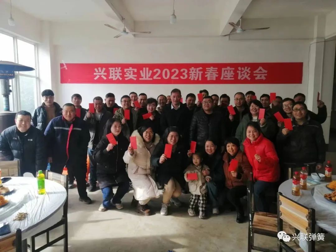 金兔送福，興聯實業祝您兔年大吉！