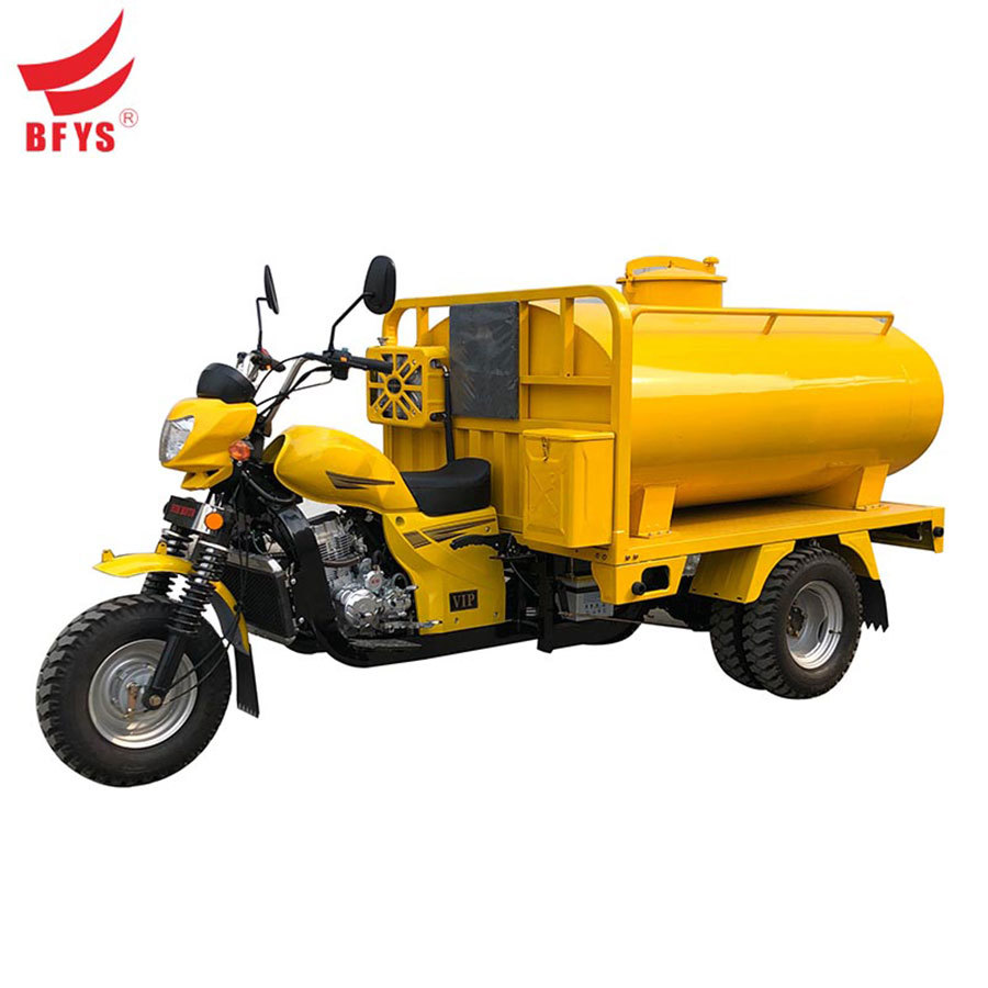 Water Tank Three Wheel Motorcycle