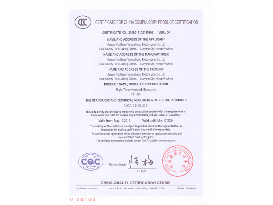 3Ccertificate YS110ZH