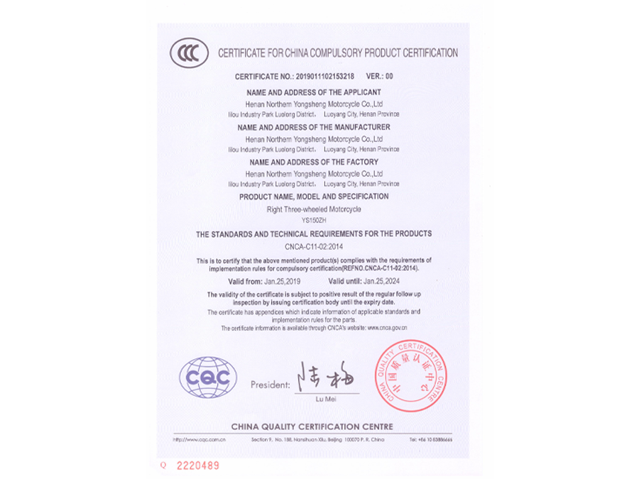 3Ccertificate YS150ZH 3Ccertificate YS150ZH
