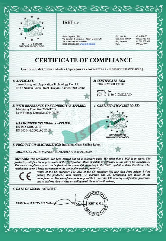 Exit European CE certificate Exit European CE certificate