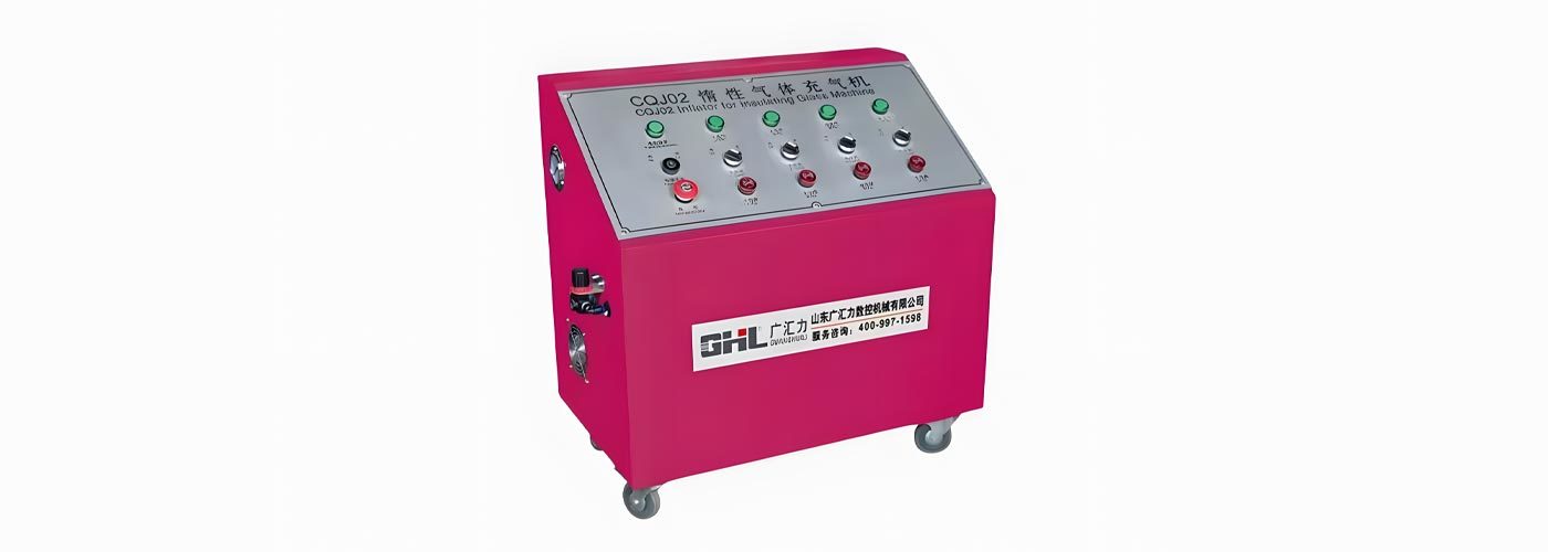 CQJ GAS Charging machine