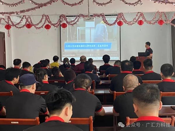 "Everyone talks about safety, all of them will be emergency -unblocked life channels" GHL Technology carried out 2024 "Safety Production Month"