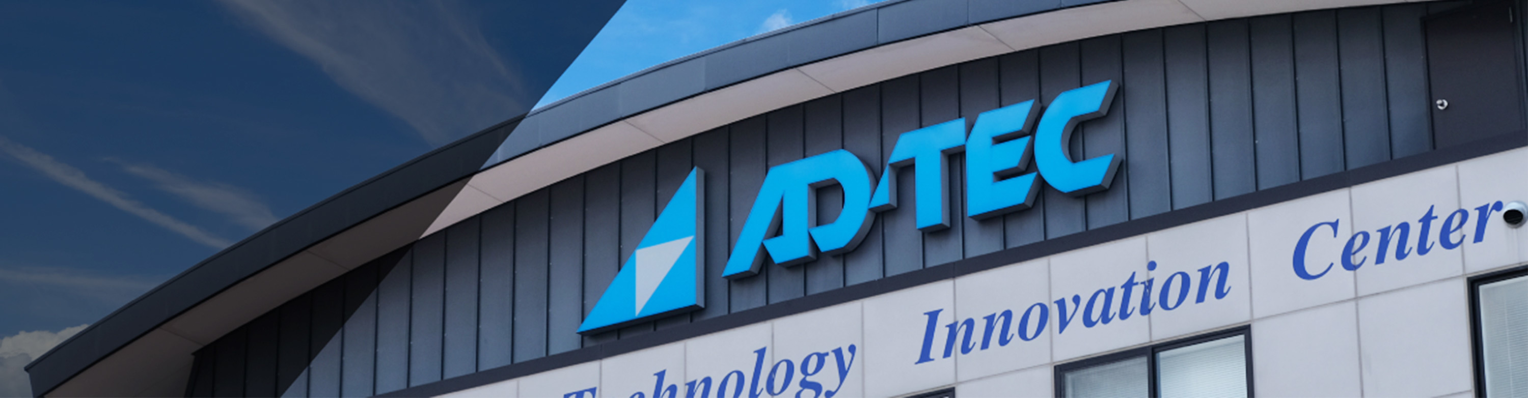 走进ADTEC