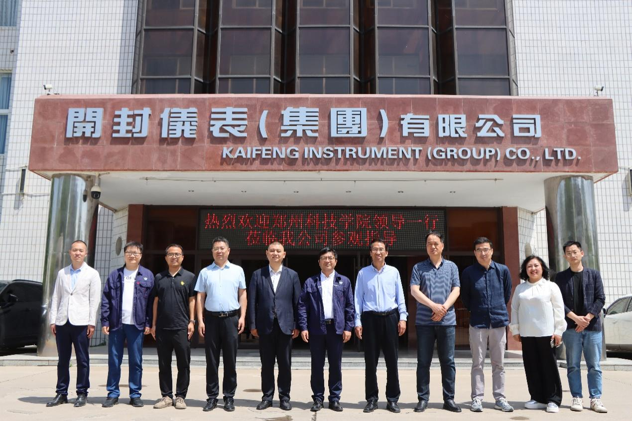 郑州科技学院领导来我公司交流