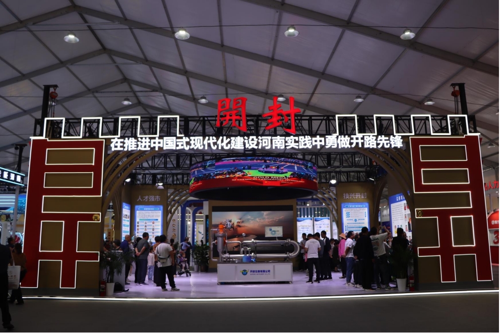 The opening ceremony of the product was showcased at the Skills Achievement Exhibition Area of the 3rd Vocational Skills Competition in Henan Province.