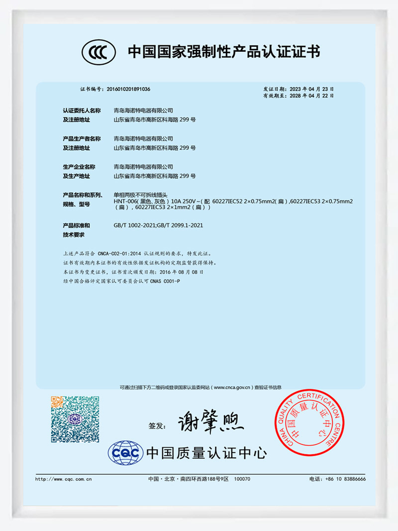 3C证书