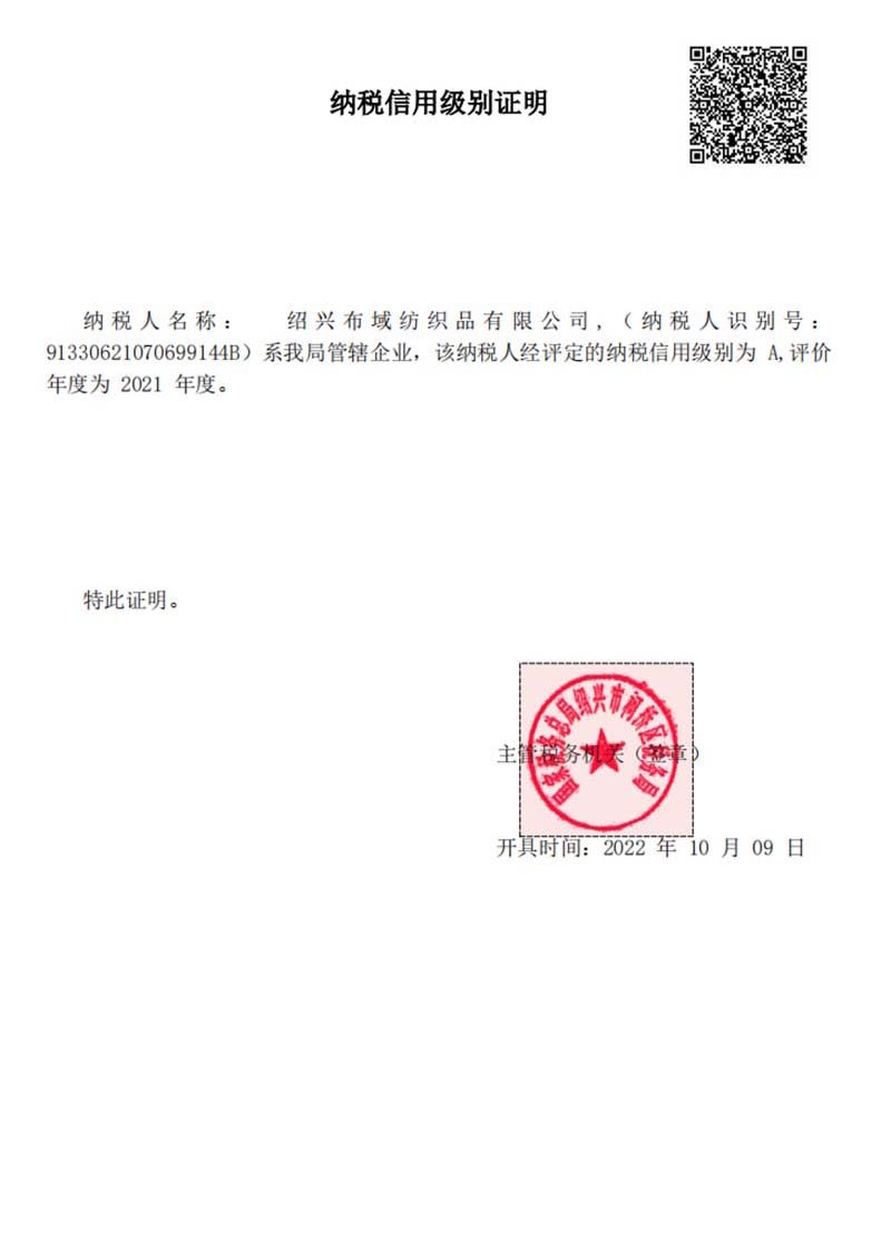 Tax credit rating certificate
